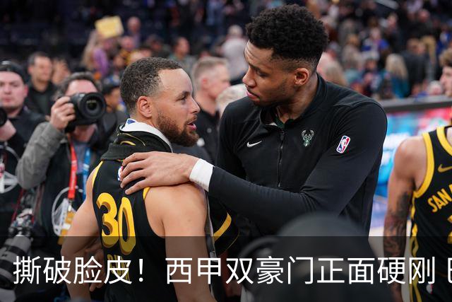 撕破脸皮！西甲双豪门正面硬刚 巴萨启动法律追责死磕弗洛伦蒂诺诽谤言论