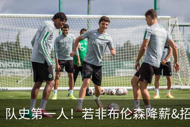 队史第一人！若非布伦森降薪&招募大学队友 尼克斯绝无可能夺冠
